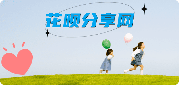 广元2025信用卡秒套平台!取线商家推荐三大招靠谱